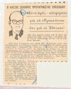 YE1971_05_CR006