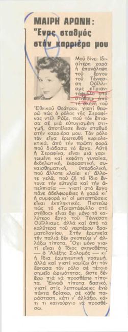 YE1971_05_CR010