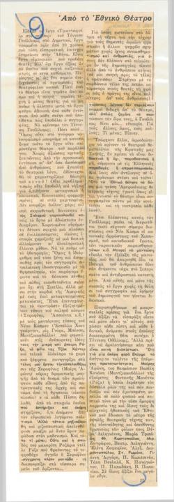 YE1971_05_CR011