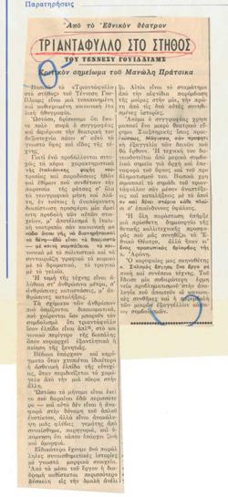 YE1971_05_CR012