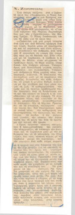 YE1971_07_CR002
