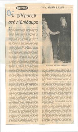 YE1971_09_CR001