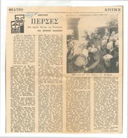 YE1971_09_CR005