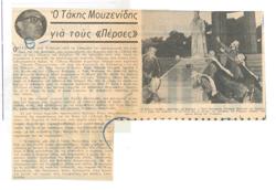 YE1971_09_CR010
