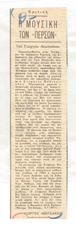 YE1971_09_CR011