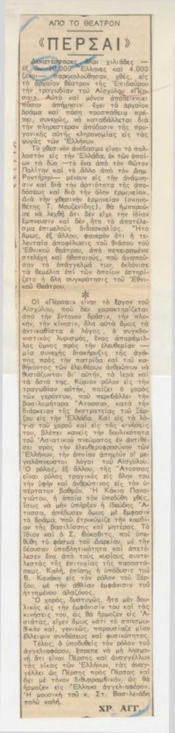 YE1971_09_CR015