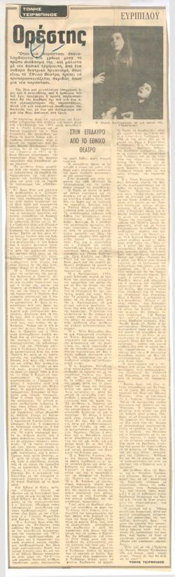 YE1971_11R02_CR002