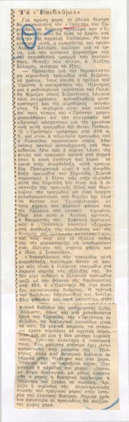 YE1971_11_CR001