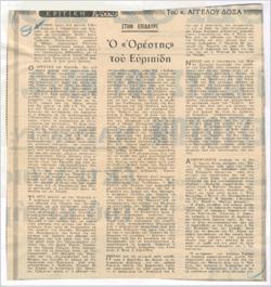 YE1971_11_CR007