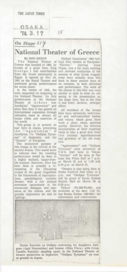 YE1971_11_CR010