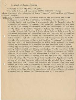 YE1971_11_CR013