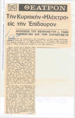 YE1971_13_CR001