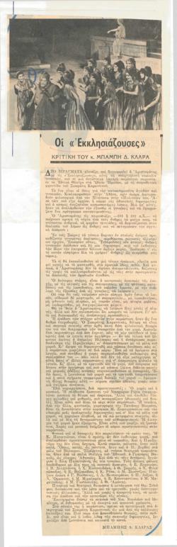 YE1971_14_CR003