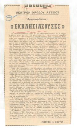 YE1971_14_CR004