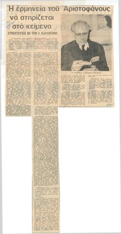 YE1971_14_CR008