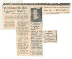 YE1971_14_CR010