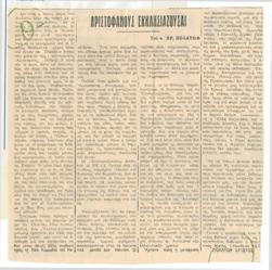 YE1971_14_CR012