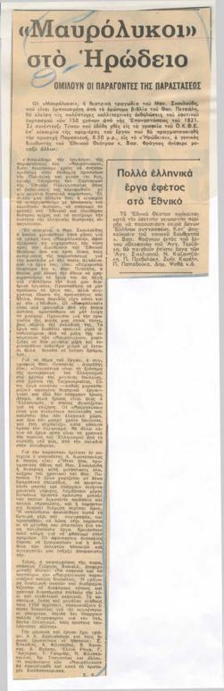 YE1971_15_CR002