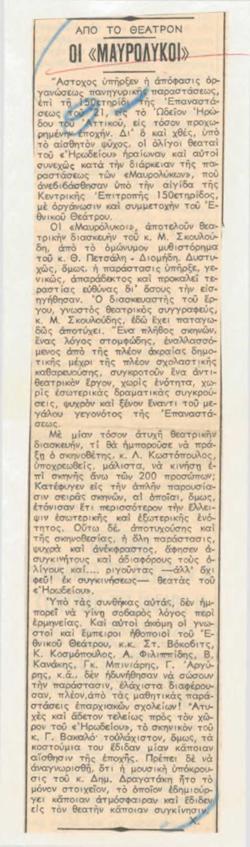 YE1971_15_CR003