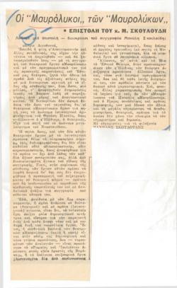 YE1971_15_CR005