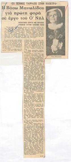 YE1971_16_CR002