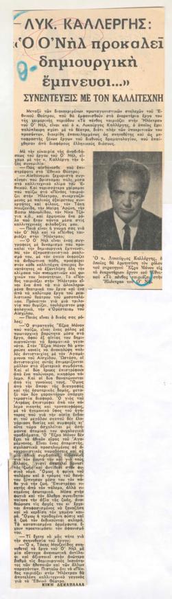 YE1971_16_CR003