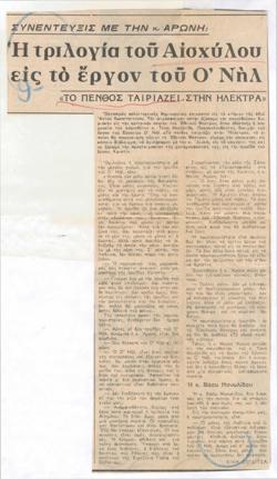 YE1971_16_CR004