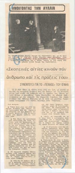 YE1971_16_CR005