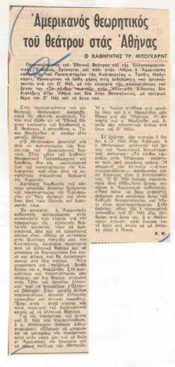 YE1971_16_CR006
