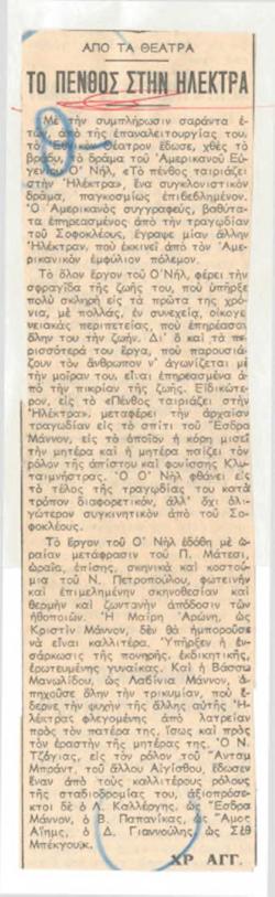 YE1971_16_CR007