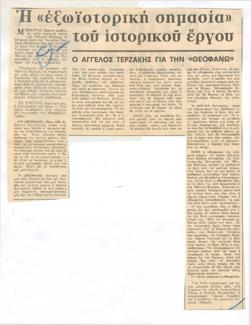 YE1971_18_CR001