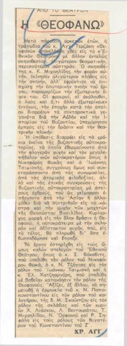YE1971_18_CR002
