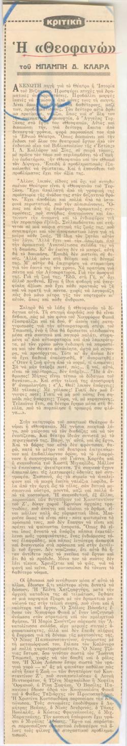 YE1971_18_CR003