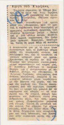 YE1971_18_CR006