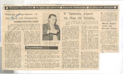 YE1972_01_CR001