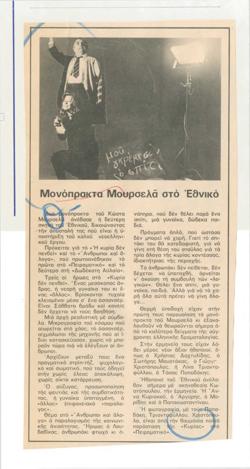 YE1972_01_CR003