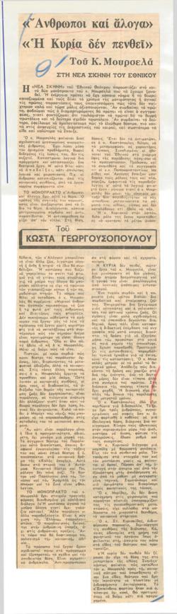 YE1972_01_CR004