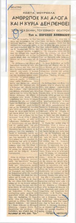 YE1972_01_CR005