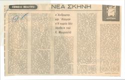 YE1972_01_CR007