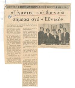 YE1972_03_CR001