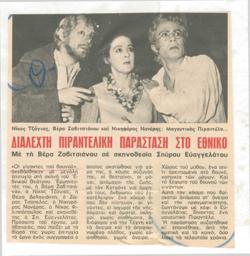 YE1972_03_CR002