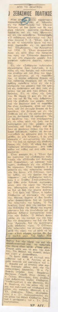 YE1972_04_CR001