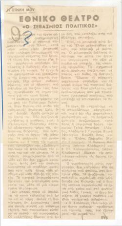 YE1972_04_CR002