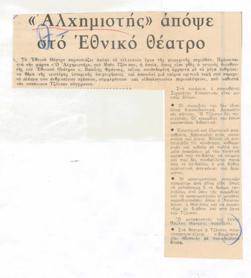 YE1972_06_CR001