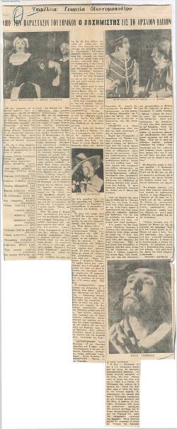 YE1972_06_CR003