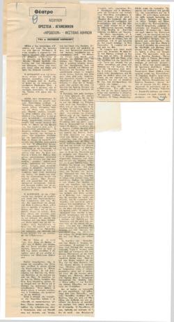 YE1972_07_CR010