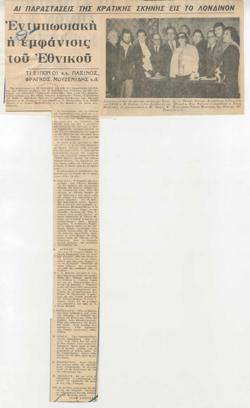 YE1972_07_CR013