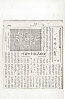 YE1972_07_CR018