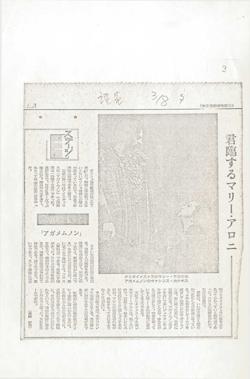 YE1972_07_CR019