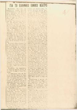 YE1972_08_CR020